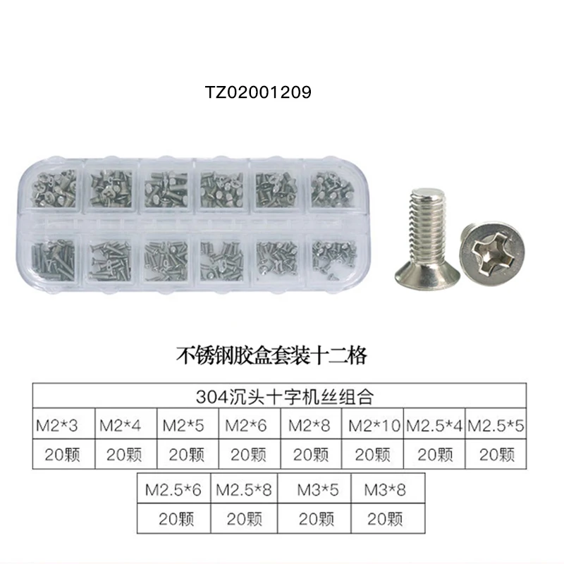 30412TZ02001209