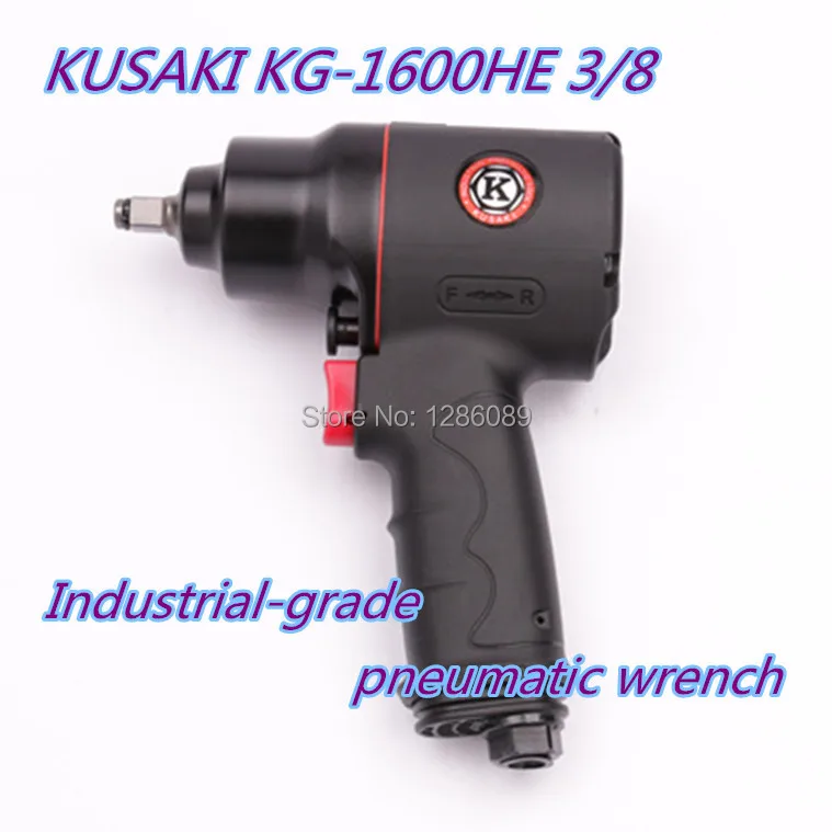 

KG-1600HE 1/2 Composite Pneumatic Impact  wrench Industrial Air Impact  Wrench(Assembly line dedicated)