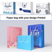 1000 шт./лот) пользовательских подарок бумажный мешок с логотипом, для продвижения и рекламы