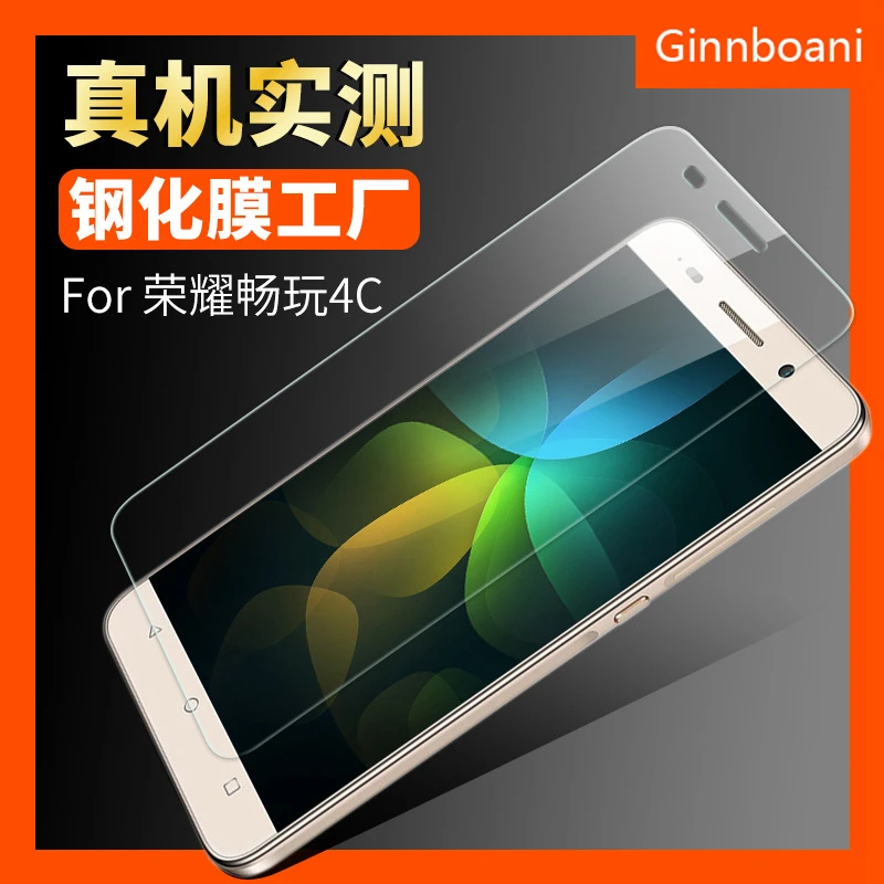 Ginnboani Защитная пленка для Huawei Honor 4C H + PRO СПС Закаленное стекло Фильм 0 26 мм 2.5D