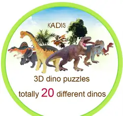 Бесплатная доставка 20 штук различных Динозавров Головоломки 3D головоломки Кадис головоломки Развивающие игрушки