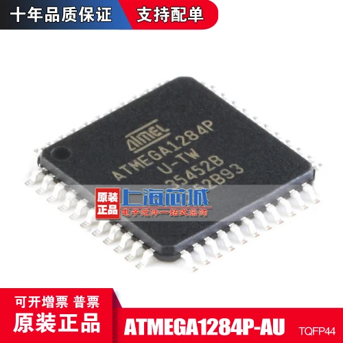 Новый оригинальный ATMEGA1284P-AU TQFP44 | Обустройство дома
