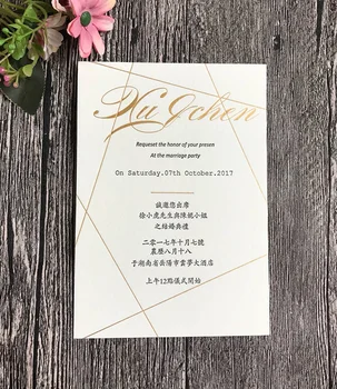 

CA0883 Modern Geometry Letterpress and Gold Foil Wedding Invitations