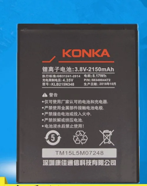 

FOR KONKA R5 KLB210N340 battery Rechargeable Li-ion Built-in battery lithium polymer battery
