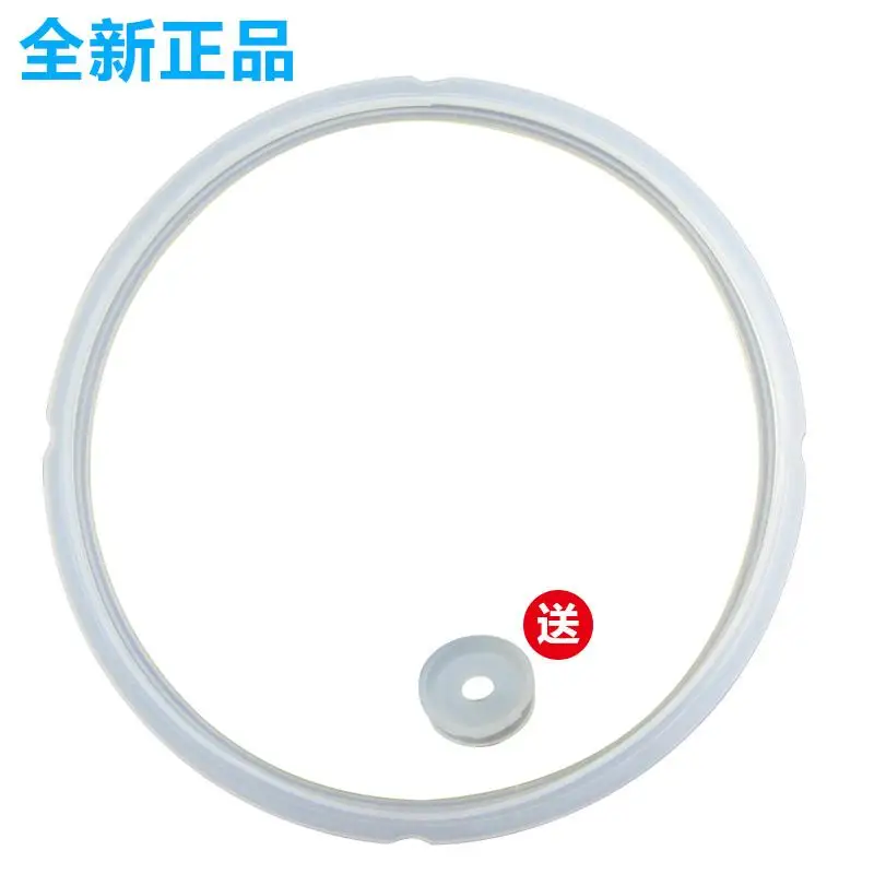 Электрическая скороварка силиконовое кольцо для 4L 5L 6L 20 см 22 см прокладки новая Замена Силиконовое уплотнительное кольцо кухня Cookwar
