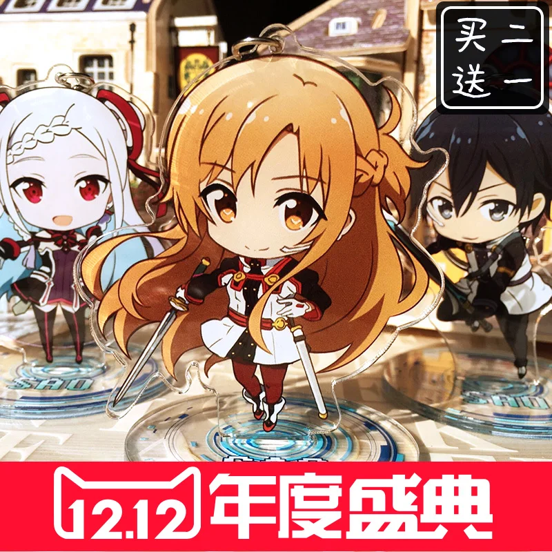 

Anime Sword Art Online Ordinal Scale Kirito Yuuki Asuna Yui Acrylic Keychain Strap Keyring Q Cute Kawaii Stand Figure+Base New
