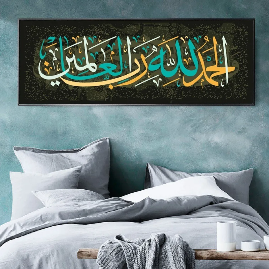 

Islamic Calligraphy Canvas Painting AlhamduliLachi Robbil Alamin Quotes Posters Prints Wall Art Pictures Living Room Home Decor