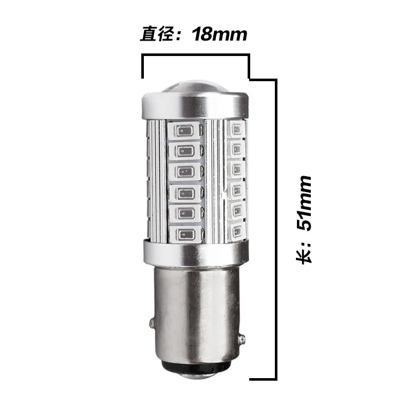 2 шт. 1157 P21/5 Вт BAY15D супер яркий 33 SMD 5630 5730 светодиодный авто тормоз светильник сзади Противотуманные огни 21/5W Автомобильные DRL Вождения LED светильник стоп лампы