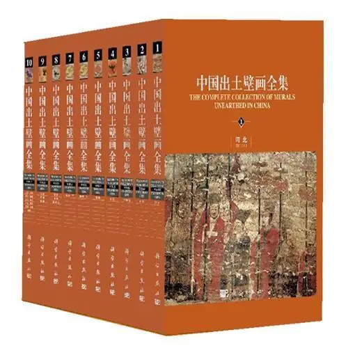 

10pcs/set The Complete Collection of in China (10 Volumes)