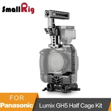 SmallRig GH5 Половина Клетка комплект для Panasonic Lumix GH5 с батарейным захватом/Верхняя рукоятка/двойной стержень зажим опорная пластина системы-2067