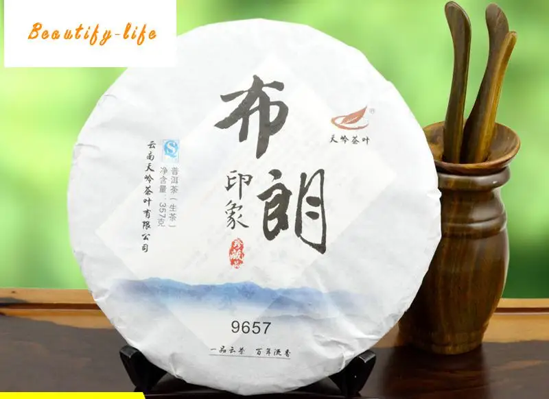 

Yunnan Tea Cake Seven Pu'er Tea Raw Tea Mount Brown Old Trees Of Super Pure Material Brown Impression Free Shipping