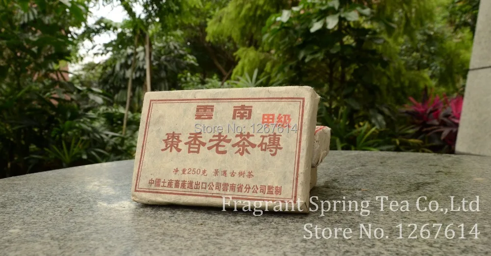 

Long year famous ZAOXIANG Flavor Puerh Tea Brick zaoxiang (zhuan) brick Pu Er Cha Ripe Puer for Slimming unique puer