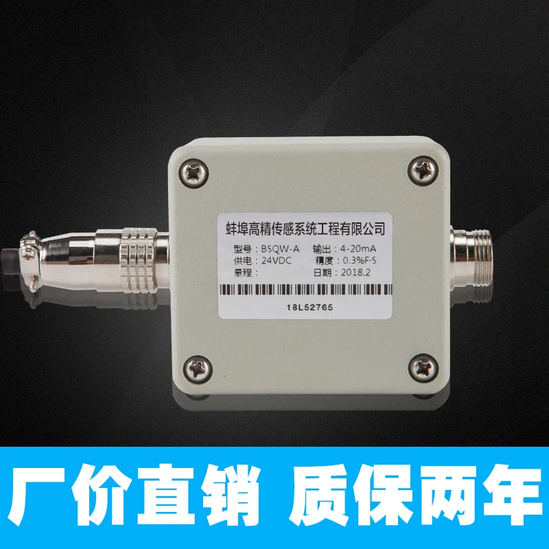 

High Precision GJQW-VA Sensor Pressure Transmitter, Current and Voltage Amplifier, Direct Current.