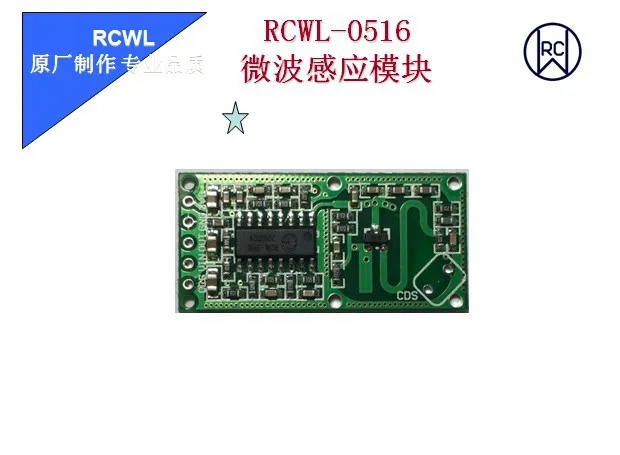 Hrph RCWL-0516 Mikrowellen-Radar-Sensor-Modul Menschlicher Körper Induktion Switch Module Lntelligent Sensor 