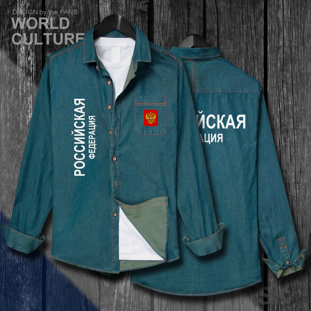 H00000_NAT_Russia20_Shi01electricblue-first