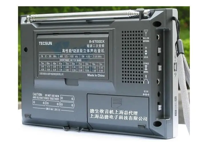 TECSUN R-9700DX 12-BAND RECEIVER RADIO 短波 ラジオ TECSUN R-9700DX Dual Conversion Radio Receiver