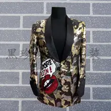 Королевские мужские дизайнерские костюмы masculino камуфляжные Сценические костюмы для певцов мужской блейзер с пайетками танцевальная одежда куртка Стиль Платье Рок