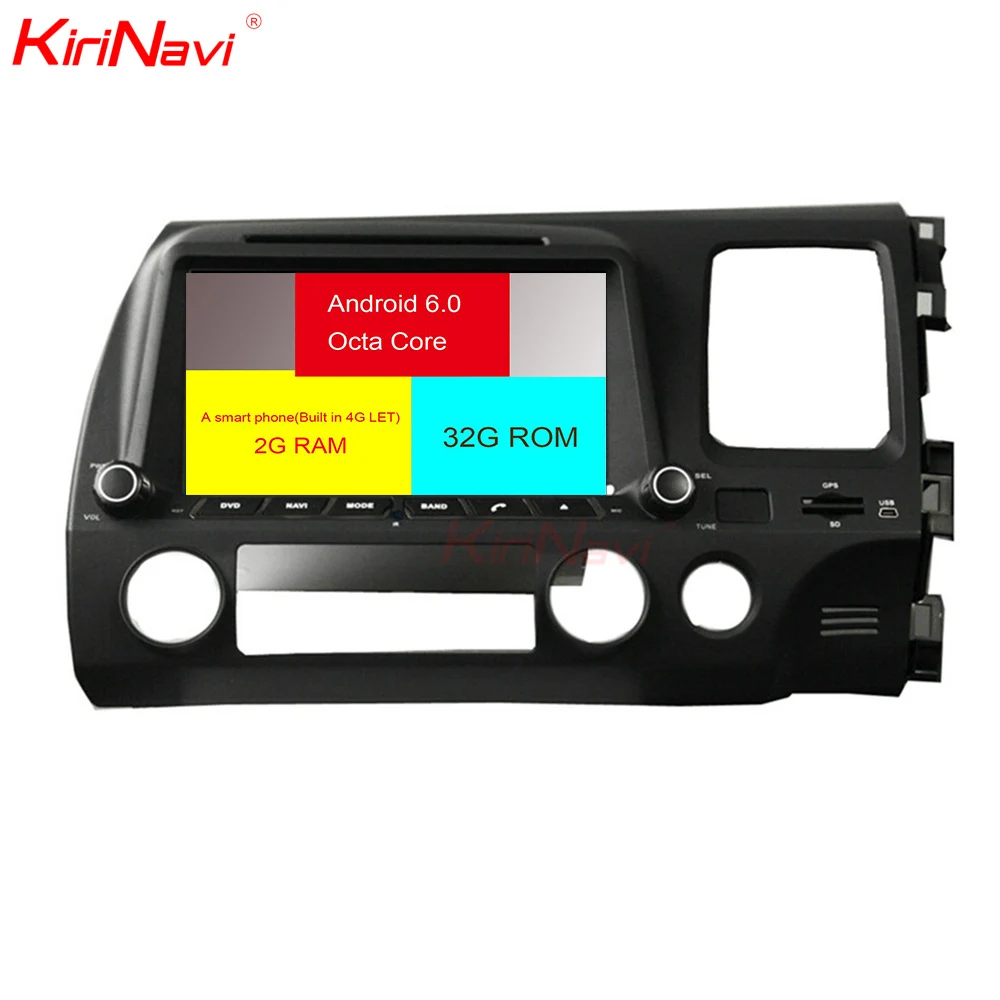 Top KiriNavi Octa core 4G LET android 7 car multimidia radio for honda civic car audio gps 2006 - 2011 dvd support 4K Video 4G 2