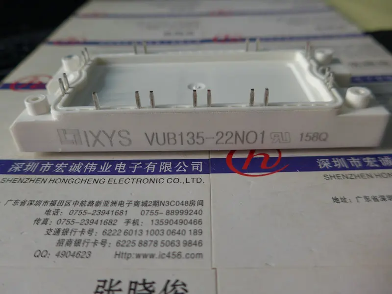 

VUB135-22NO1 power module
