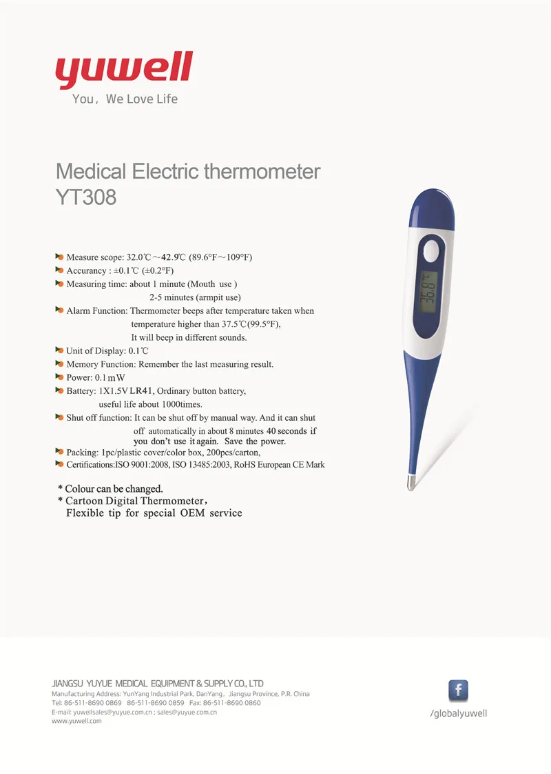 Yuwell YT308/306 Медицинский Электрический термометр Детский Электронный цифровой термометр для измерения температуры lcd Термометры с дисплеем