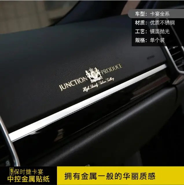  free shipping3D Car center console metal stickers Car Body stickers For Porsche Boxster 718 911 918