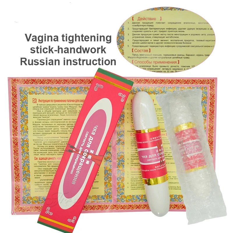 Русские Инструкции Вагинальные зажимные палочки Снижение Ям Сжатие Влагалища Уход за женской гигиеной Влагалищная палочка для сужения влагалища