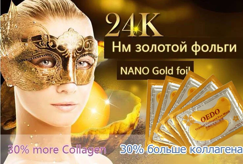 60pcs=30packs Beauty Gold Crystal Collagen Eye Skin Care Eye Patches for Dark Circles, Puffiness, Wrinkles and Bags Eye Gel