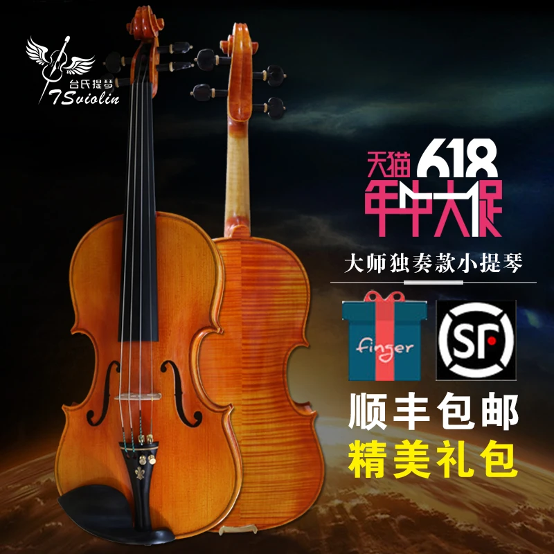 

Handmade Violin Italy Classcical Professional Performance For Child4/4 Violin Send Violin Case Imported European Material Violin