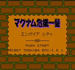 Magnum Kikiippatsu (J) 60 контактов 8 бит игровая Карта