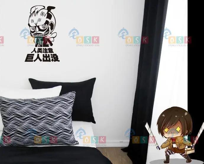 Buy Attack On Titan Decal Japanese Cartoon Wall