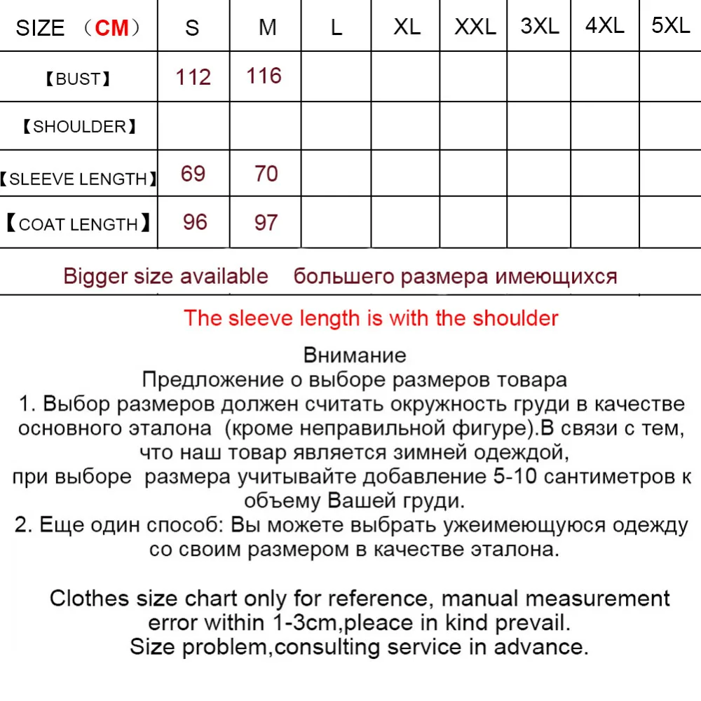 AE size