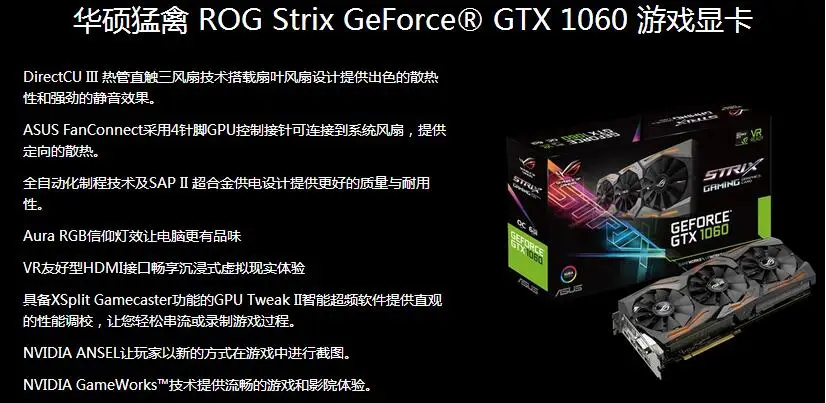 ASUS ROG STRIX-GTX1060-6G-GAMING 1506-1708 МГц 6G/192bit видеокарта б/у 90% Новинка