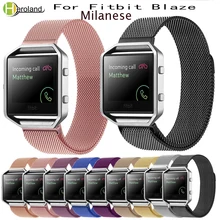 Ремешки для наручных часов 23 мм сменный Браслет из нержавеющей стали Миланская петля Магнитная застежка для Fitbit Blaze Смарт фитнес-часы ремешок
