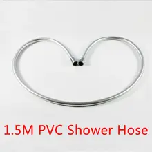 Superfaucet Freeshipping 1.5M Shower Hose,Shower Hose With Head,PVC Shower Hose,Bathroom Water Hose,High Quality