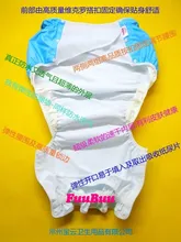 Free Shipping FUUBUU2226-2PCS Waterproof pants/Adult Diaper/incontinence pants /Pocket diapers ABDL