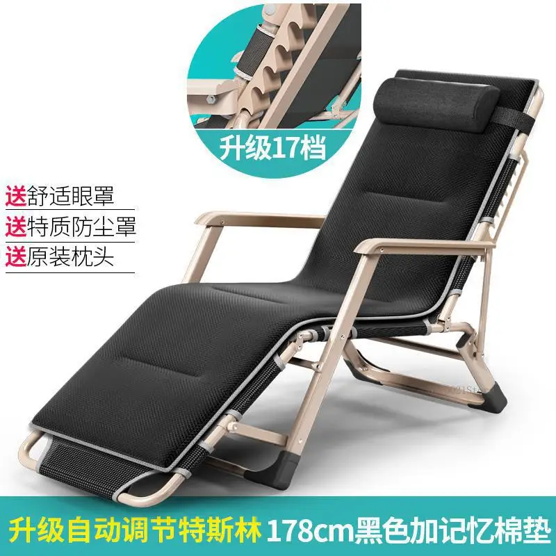 Нулевой гравитации офисное кресло для сна складная кровать, открытый гостиная патио стулья пляжное кресло с подушкой 8 передач регулируемое складное кресло - Цвет: NO20