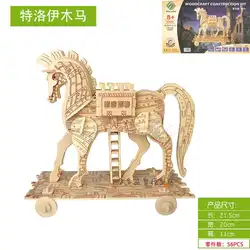 Кэндис Го деревянная игрушка деревянная 3D головоломка DIY греческий подарок модель Троянский конь ремесло Строительство Kit Соберите игры
