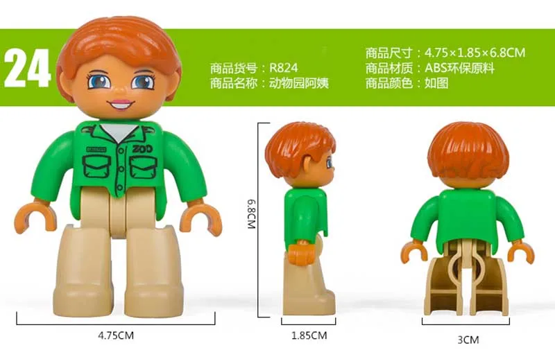 Одна деталь фигурки куклы из конструктора игрушка модель строительные фигурки Блок Детские игрушки для детей Подарки - Цвет: 24
