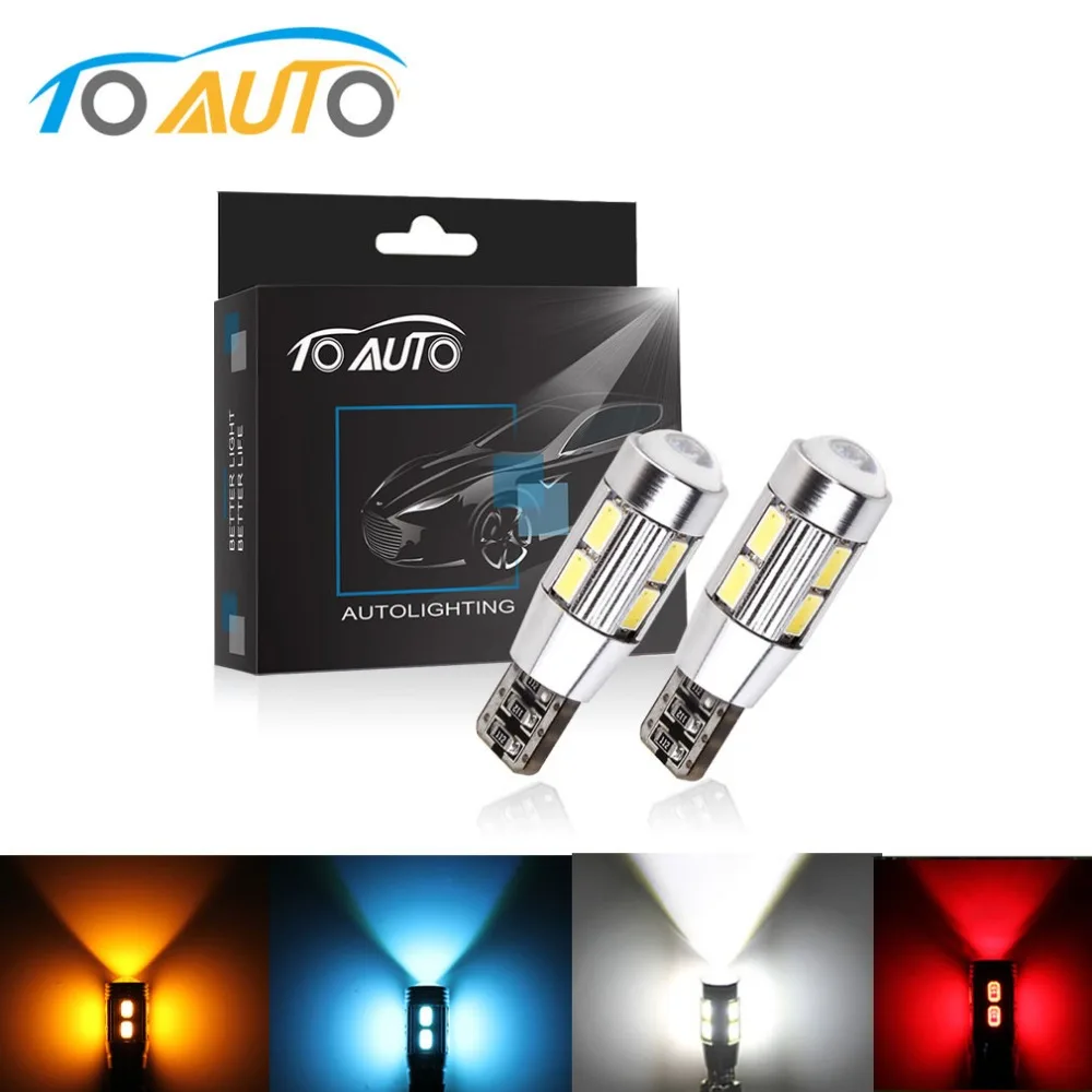 2 шт. W5W светодиодный T10 Светодиодная лампа Canbus безотказный 10SMD 5630 автомобильная