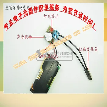 

Temperature test plate K9700 50 degrees normally closed and normally open temperature warning sound and LED Spot
