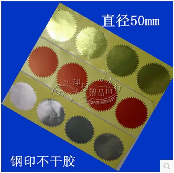 Sticker Dia 50mm For Embossing Stamp Customize Embosser Seal Personalized Card University Certificate Aliexpress Sticker Dia 50mm For Embossing Stamp