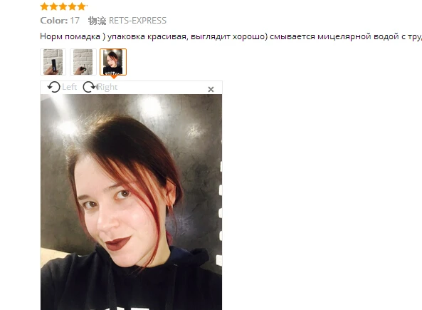 QQ20171202093202