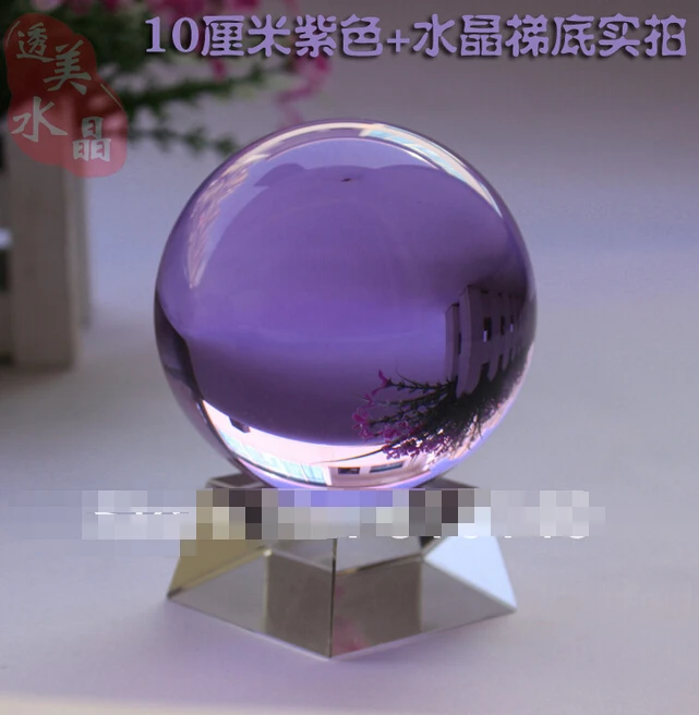 

WBY 904++++++Purple crystal ball ornaments size town house creative fashion jewelry Wang feng shui ball pure unadulterated