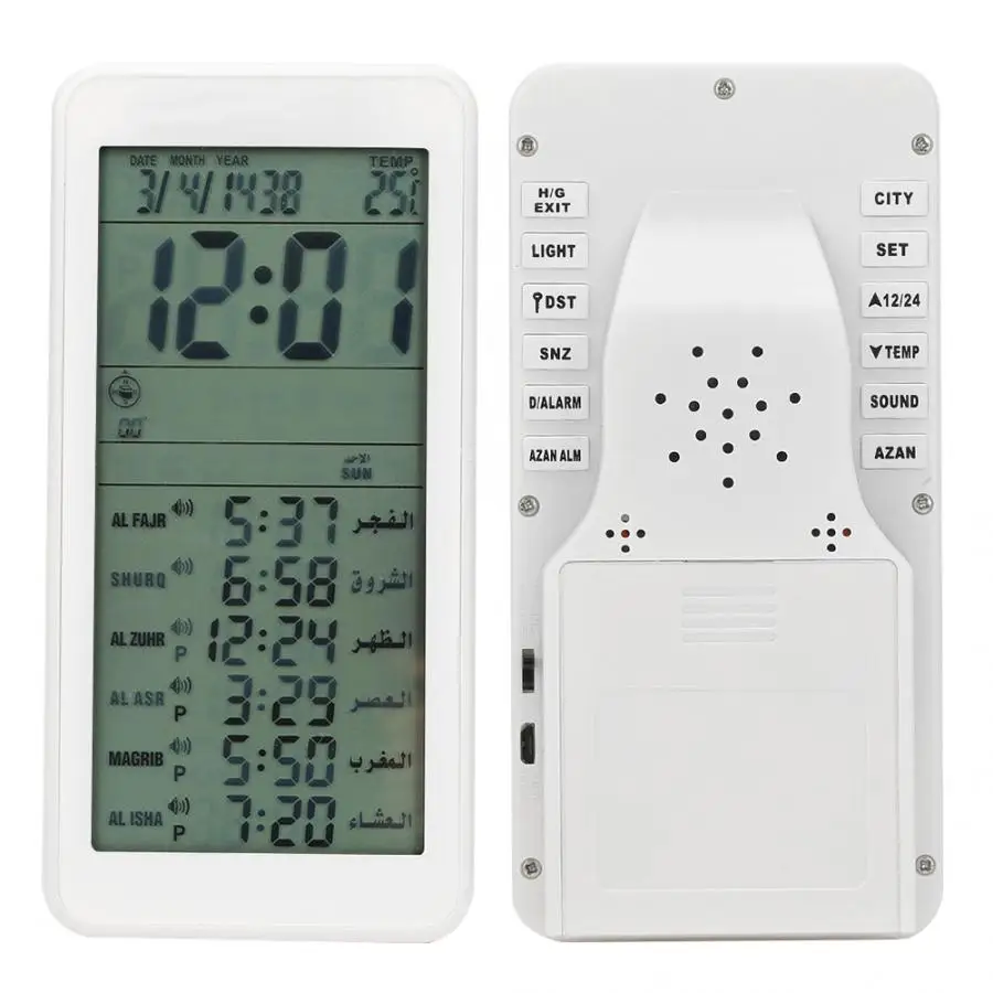 New Digital Islamic Clock Muslim Gift Alarm Azan Prayer Alarm Azan Clock No Battery