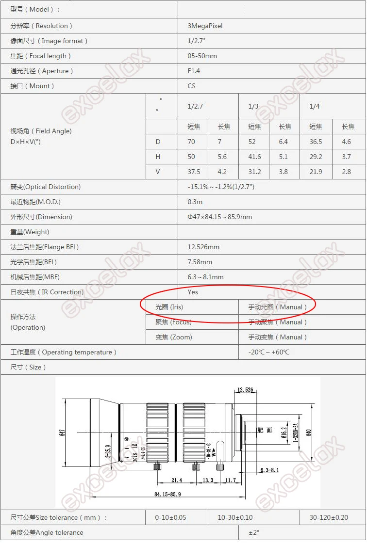 5-50mm 3MP 1-2.7 lens_CS-M0550IR(3MP)specs2