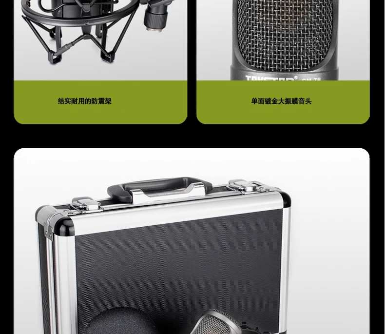 TAKSTAR SM-7B-M Студийный конденсаторный микрофон вещания и записи микрофон и микрофон с аудио кабелем подарок