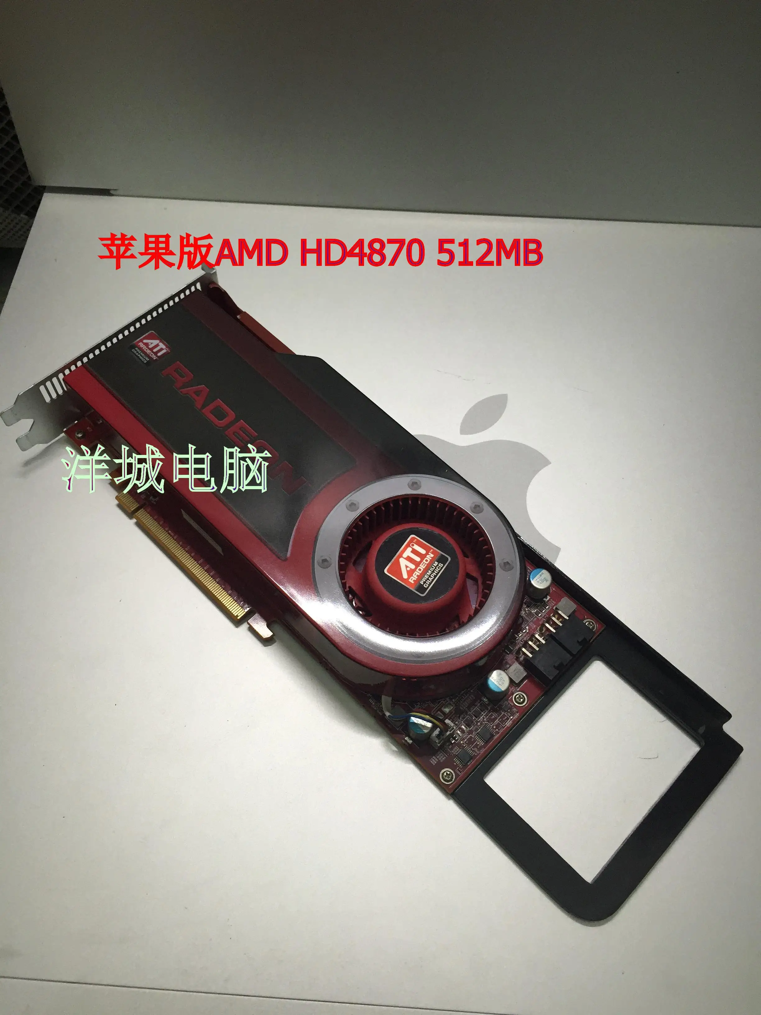 Original graphics HD2600 GTX680 8800GT GT120 HD4870