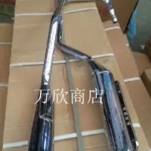 XSJ150-5 мотоцикл глушитель век 150-5