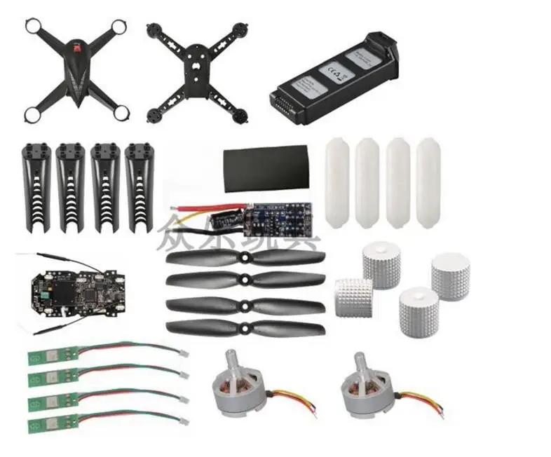 Детали коптера. Комплектующие для квадрокоптера. Пропеллеры b h109s - h109s-05. Jjrc x8. Комплектующие для квадрокоптера.