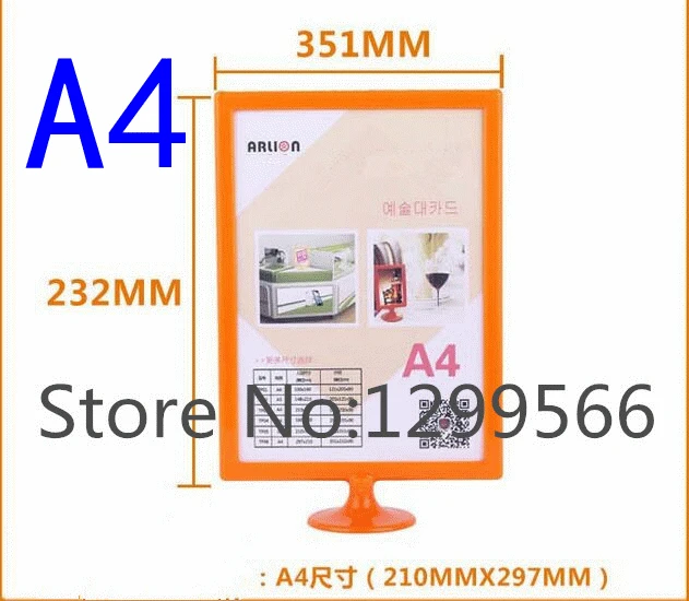 

Free shipping A4 ADS Poster menu label display holder photo frame POP price holder desk tabel card Art cards display stand rack